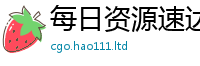 2025年天天免费资料以2025年天天彩资料大全图片